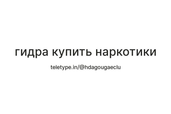 Кракен сайт в тор браузере
