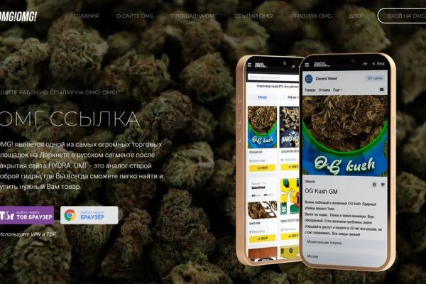 Не приходят деньги на кракен