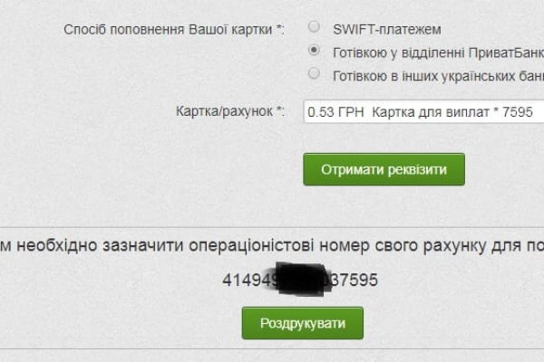 Kraken актуальное