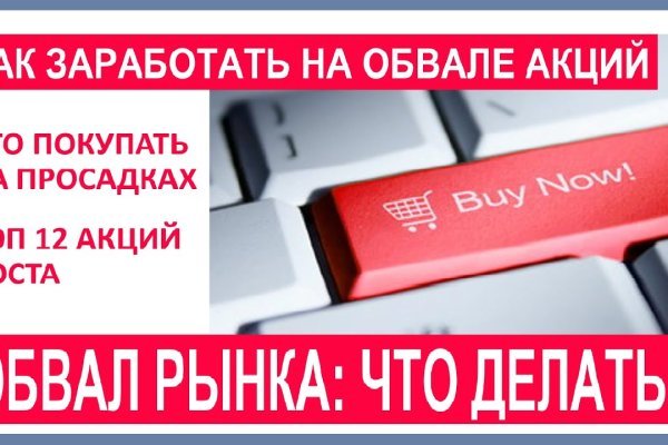 Как вывести с кракена