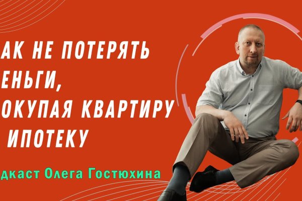 Кракен даркнет вход