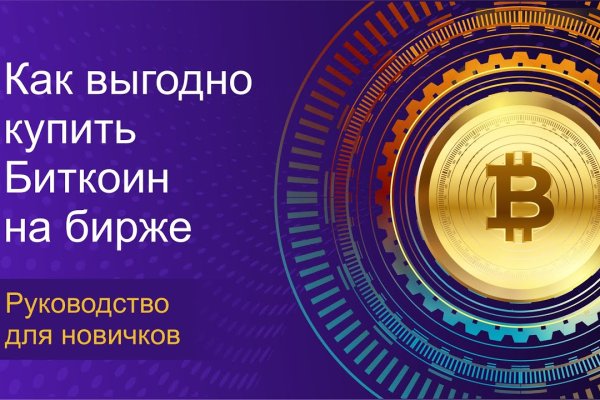 Магазин kraken даркнет