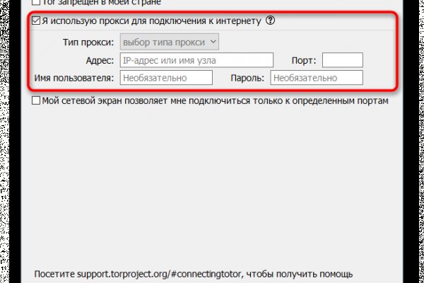 Как вернуть деньги с кракена
