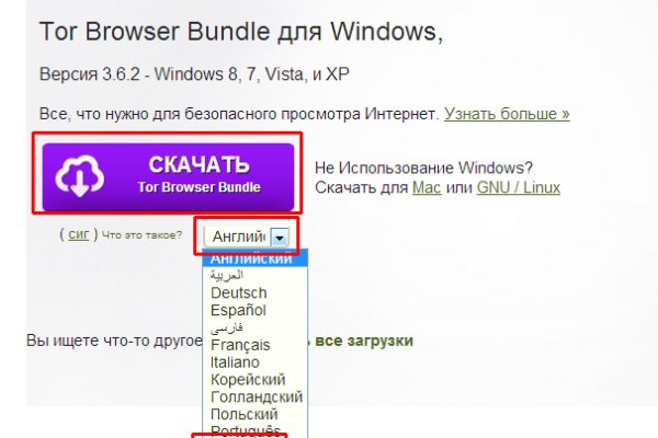 Зеркало тор браузера