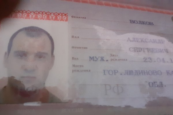 Кракен торговая площадка