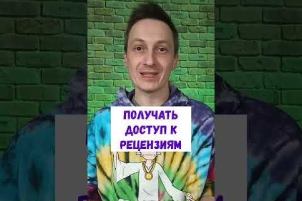 Как восстановить доступ к кракену