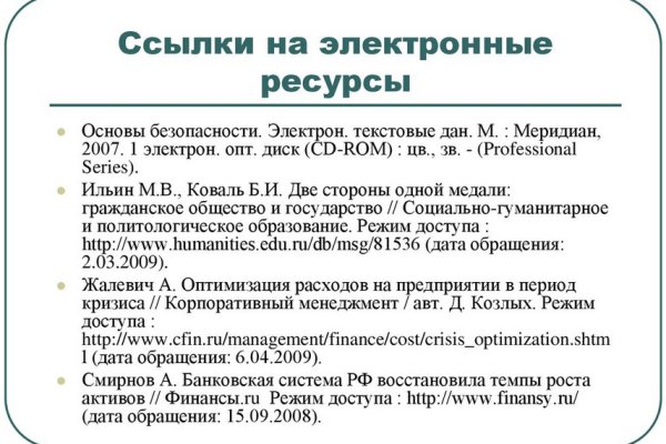 Кракен сайт работает