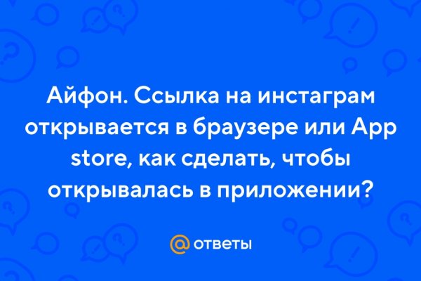 Кракен магазин kr2web in тор