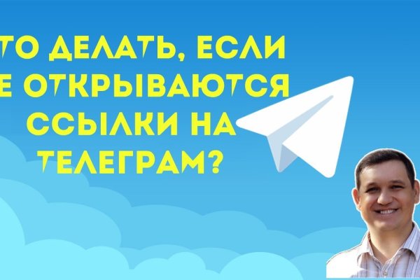 Почему кракен перестал работать