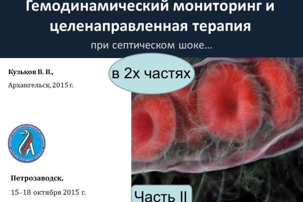 Купон кракен даркнет