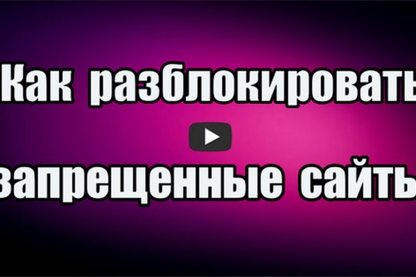 Кракен вместо гидры