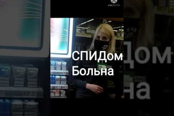 Кракен ссылка kr2link co