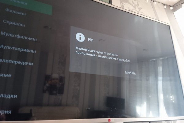 Kraken ссылка зеркало рабочее
