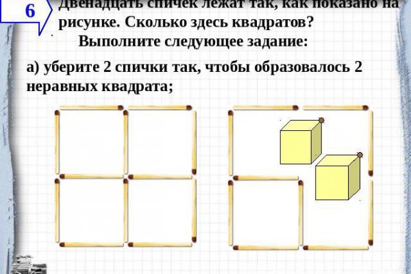 Кракен новый маркетплейс