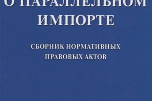 Кракен наркомагазин