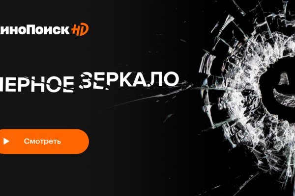 Найти ссылку на кракен