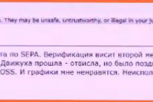 Найти ссылку кракен