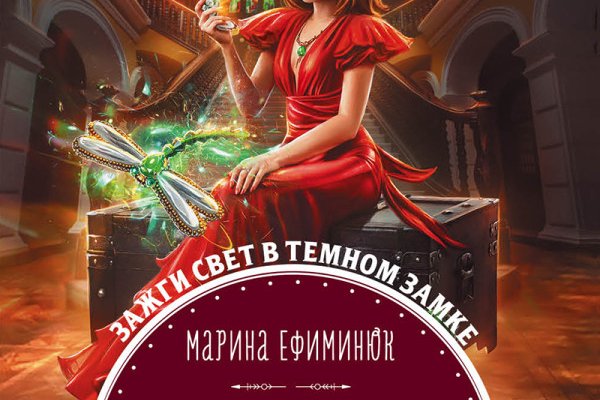 Кракен сайт как выглядит