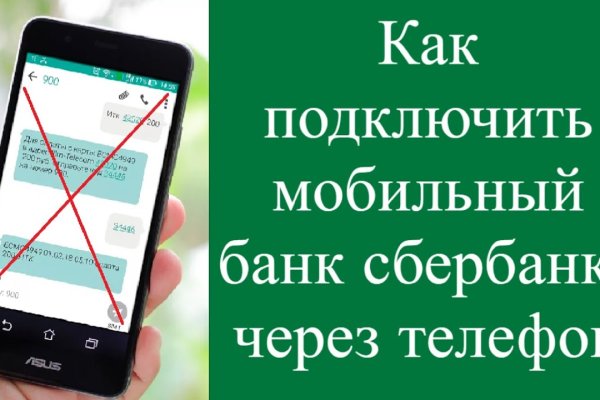 Угнали аккаунт кракен