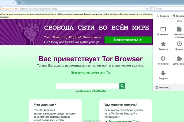 Как зарегистрироваться на кракене