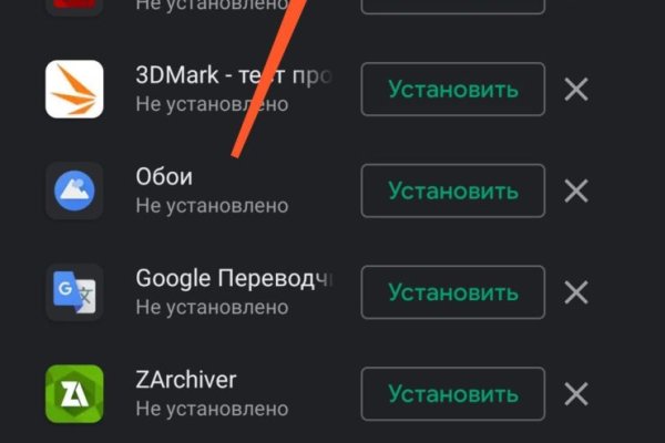 Kraken россия