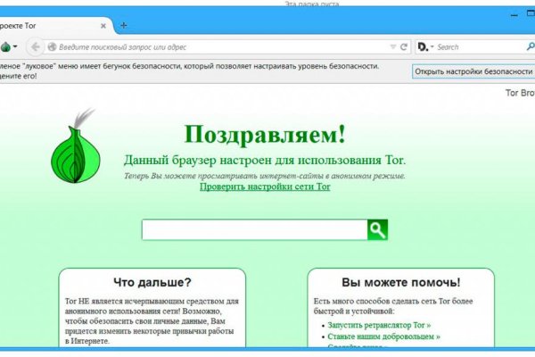 Кракен маркет kr2web in