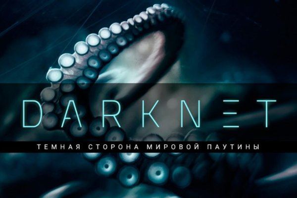 Кракен тор зеркало