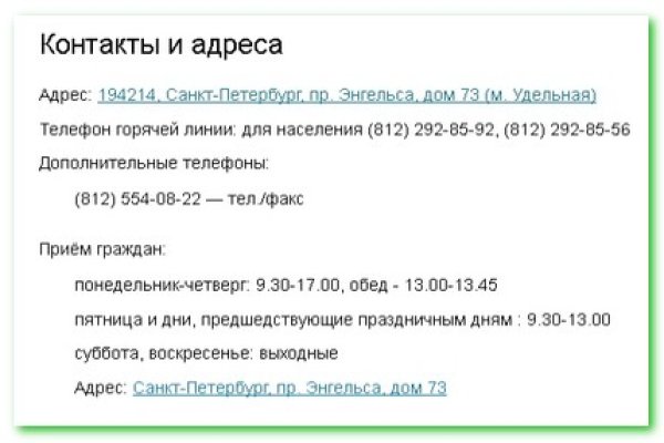 Ссылка на кракен через тор