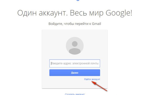Кракен kr2web in магазин