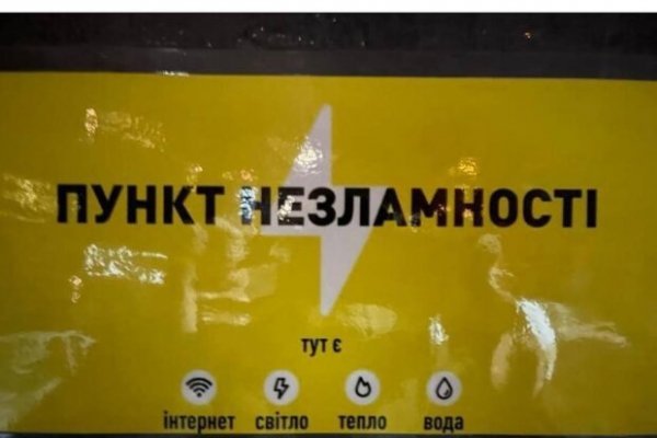 Как восстановить аккаунт на кракене даркнет