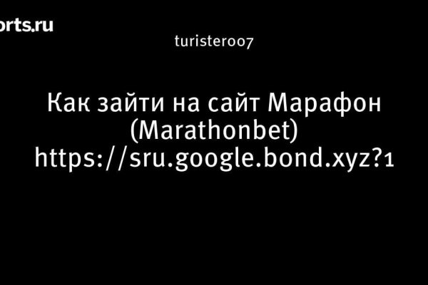 Зайти на кракен тор