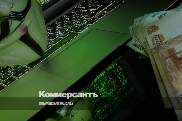 Что с кракеном сайт