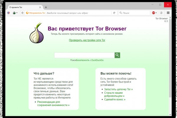 Кракен наркоплейс