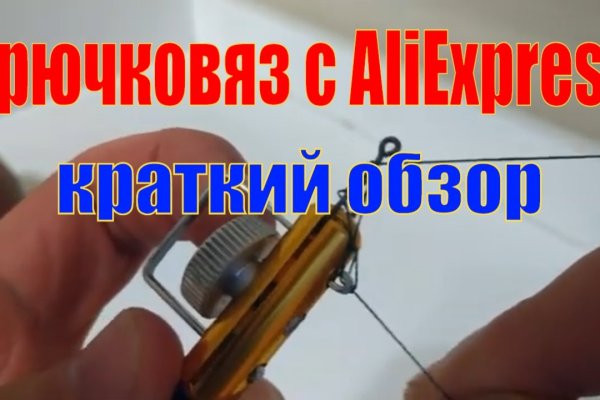 Kraken зеркало