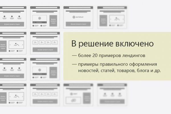 Что такое kraken 2krn cc