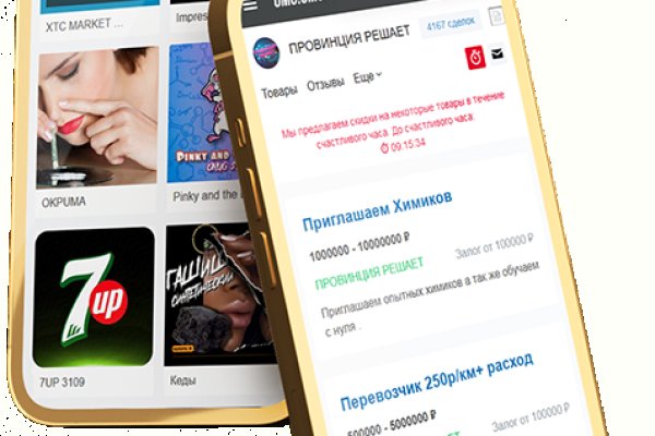 Kraken актуальный сайт
