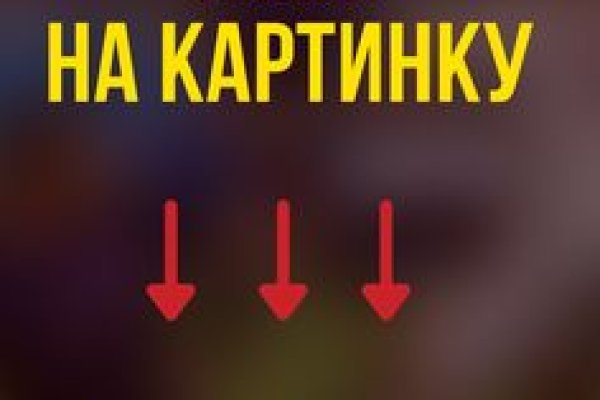 Кракен меф
