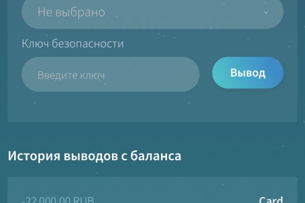 Кракен onoin