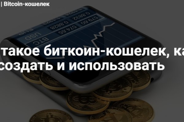 Ссылка кракена kraken clear com