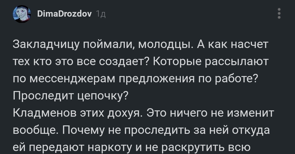 Браузер для кракен